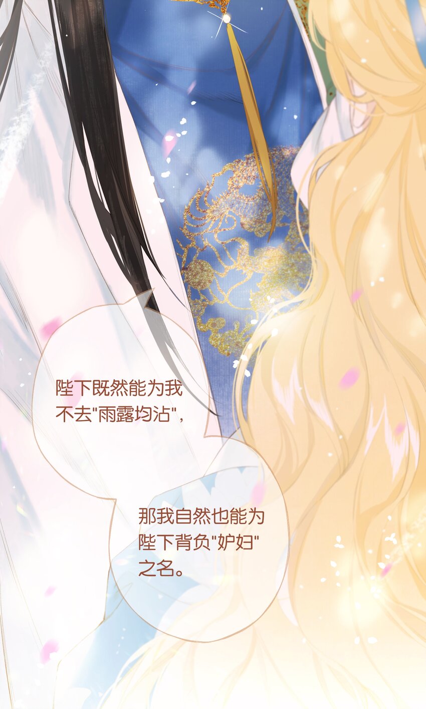 第50回 健儿须快马37