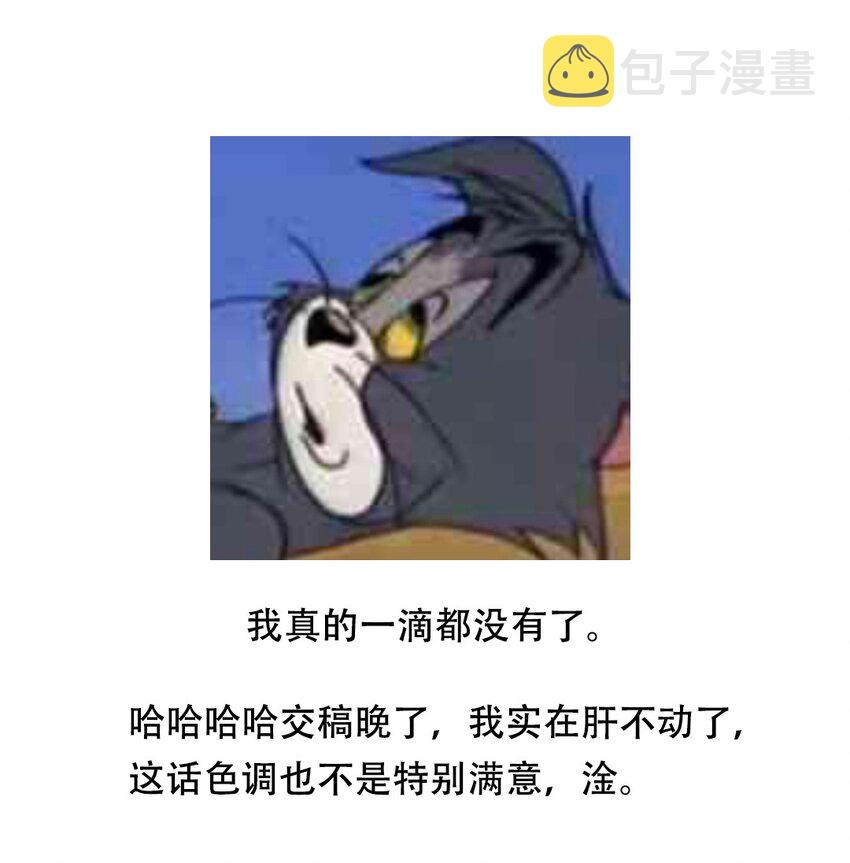 008 晨起动征铎31
