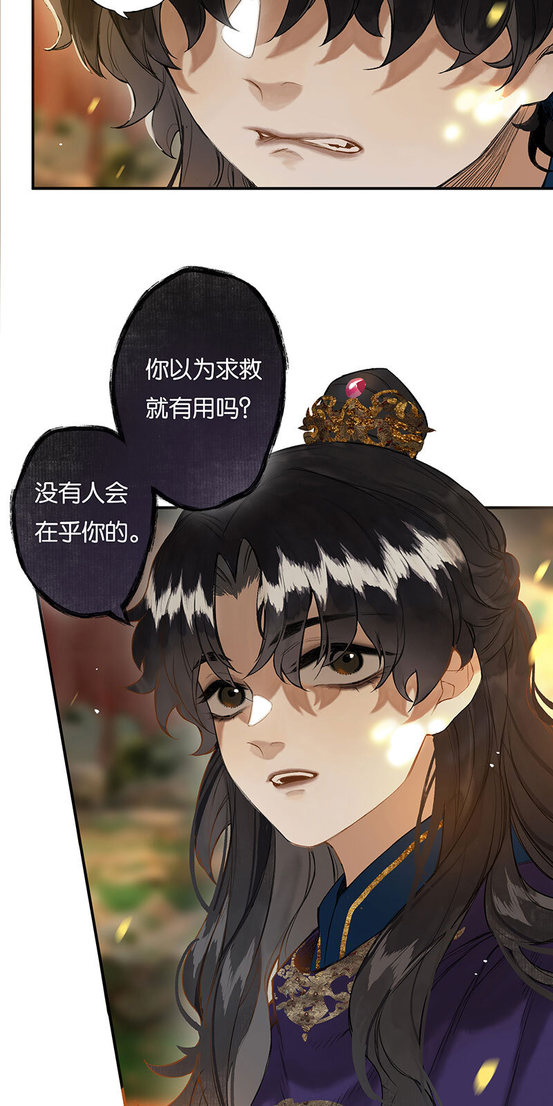 018 虽笑未必和29