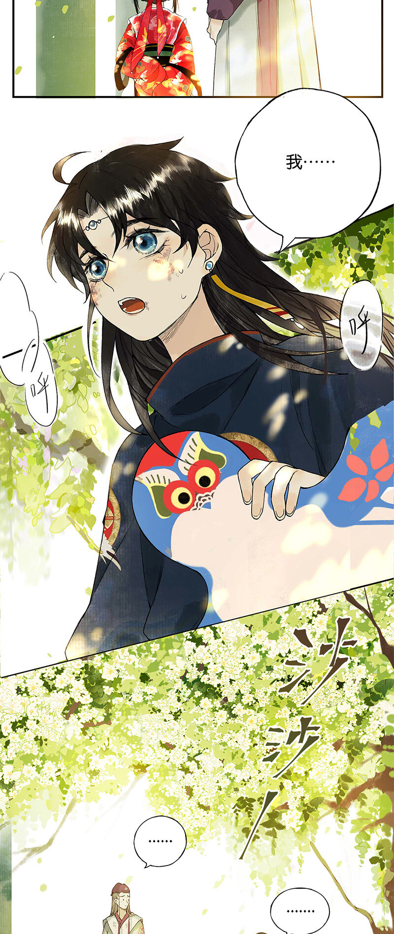 003 倾盖有如故9
