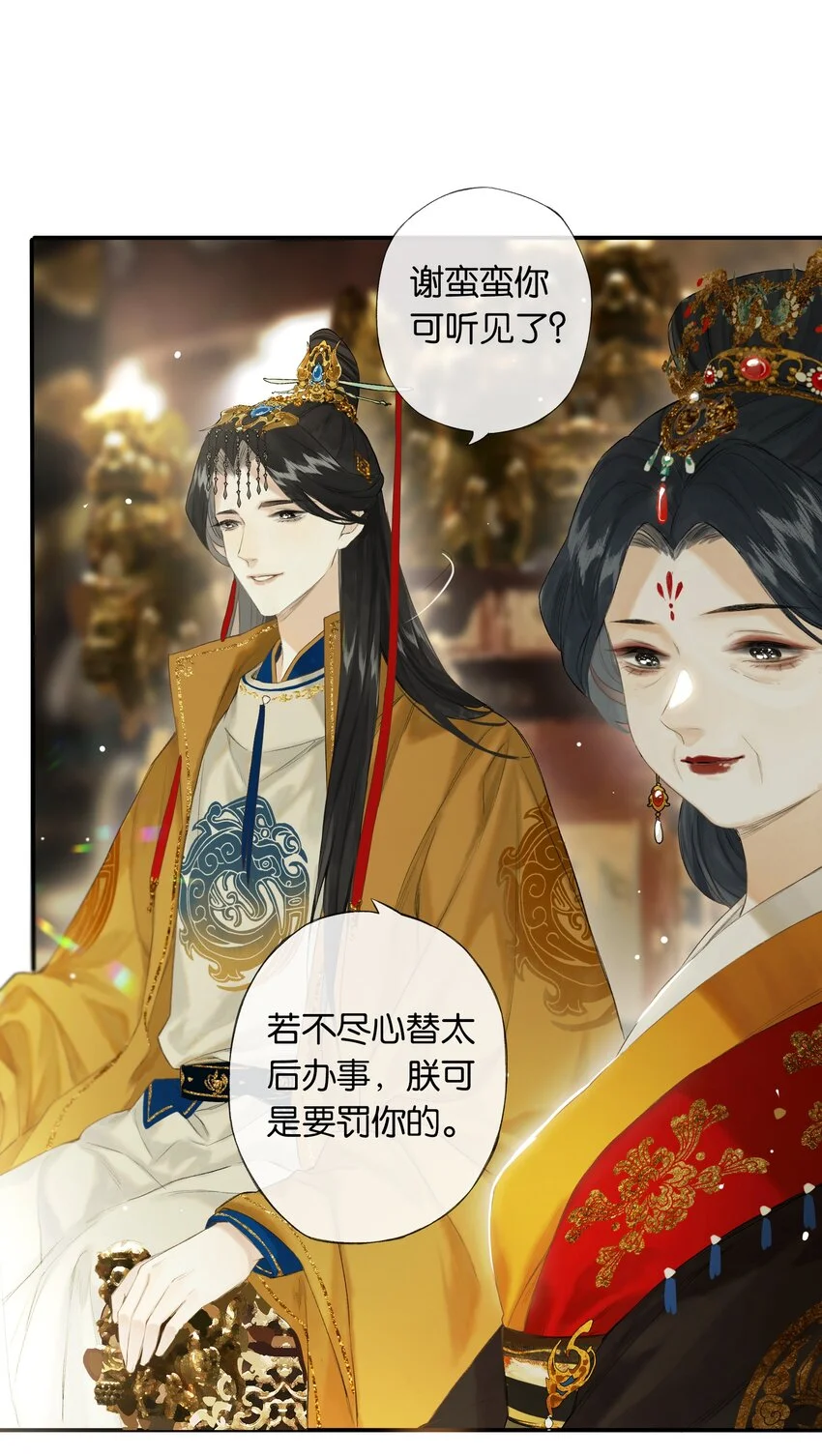 第47回 长风几万里14