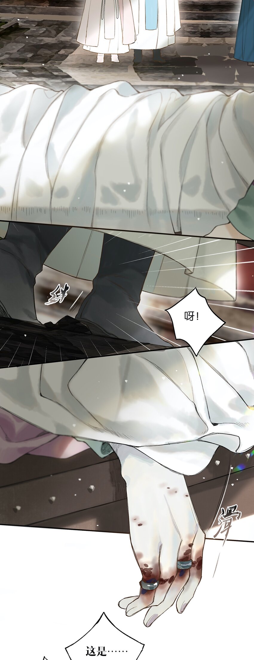 024 落魄甘风尘26