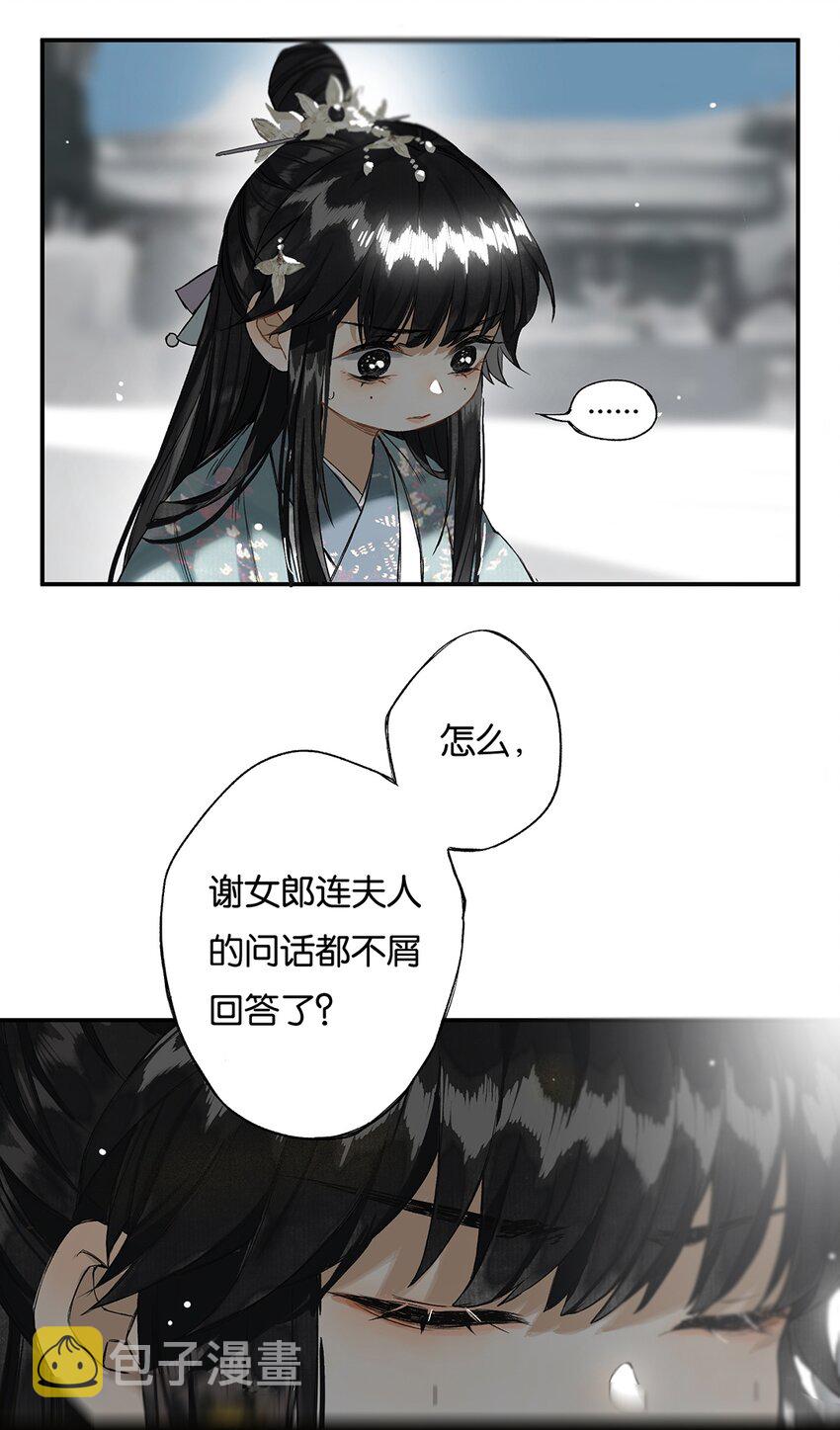010 只影向谁去7