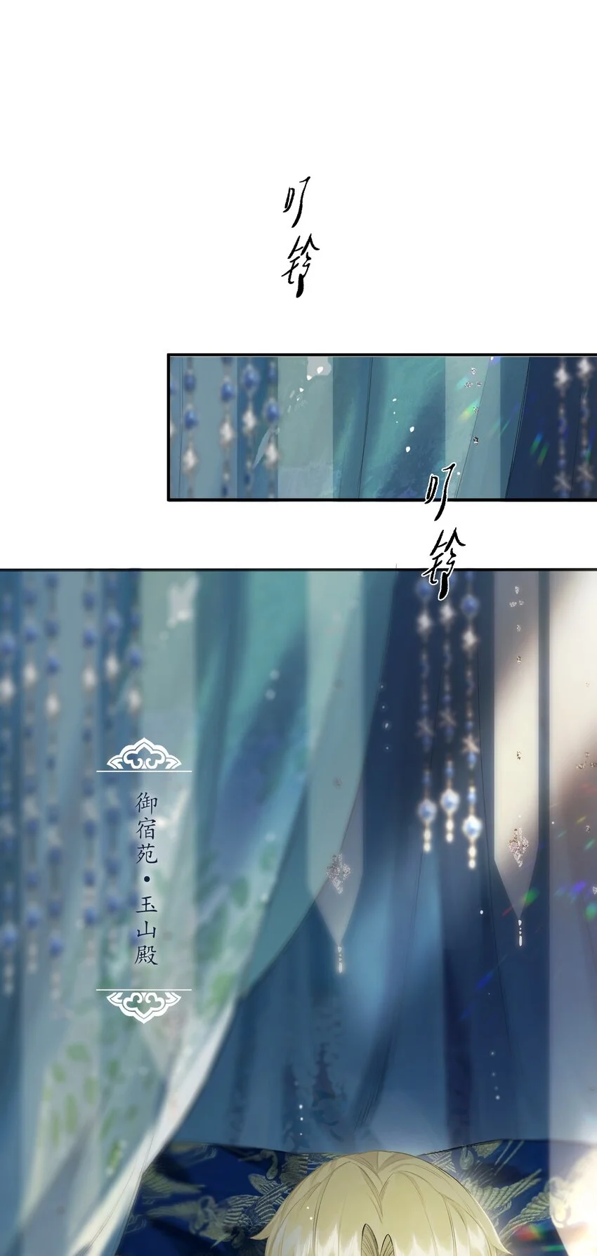 第47回 长风几万里19