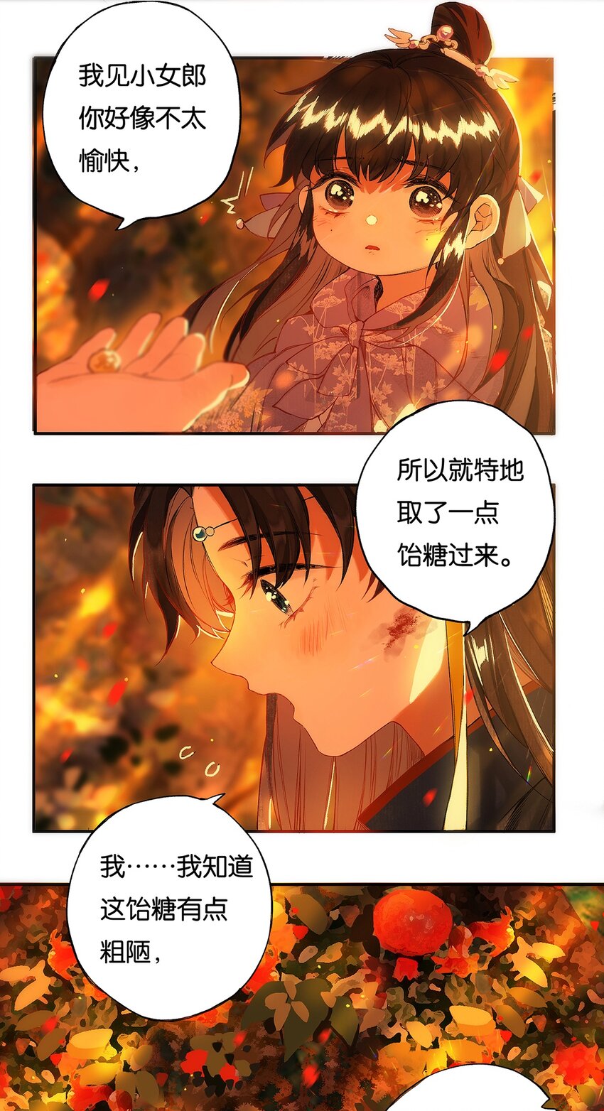 014 愁结乱如麻9