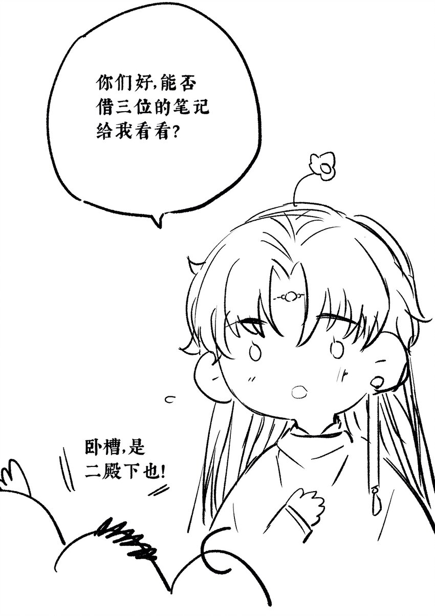 022 龙章而凤姿28