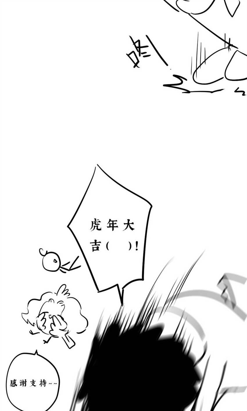 第48回 冰雪净聪明52