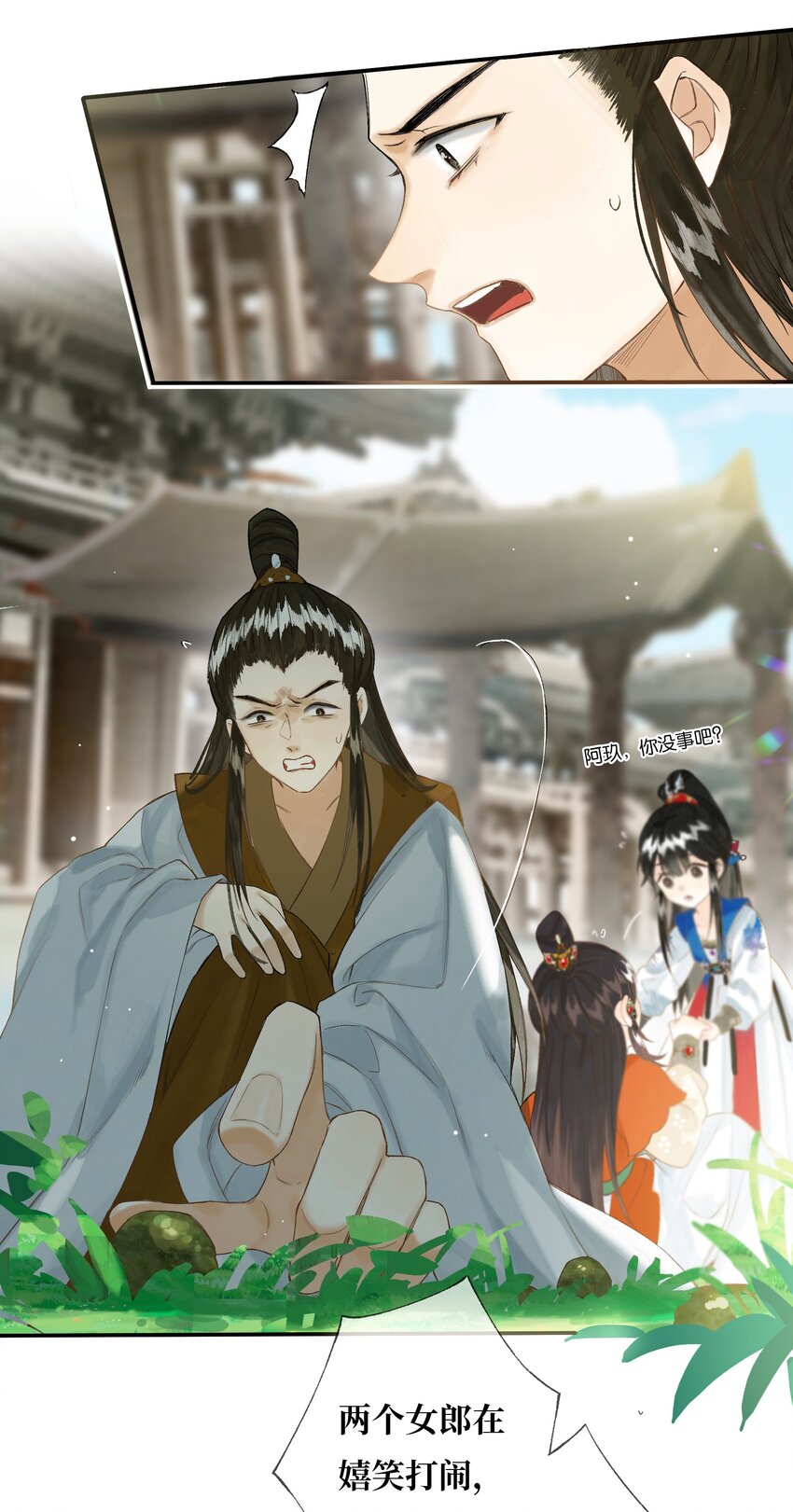 37 顾盼遗光彩19