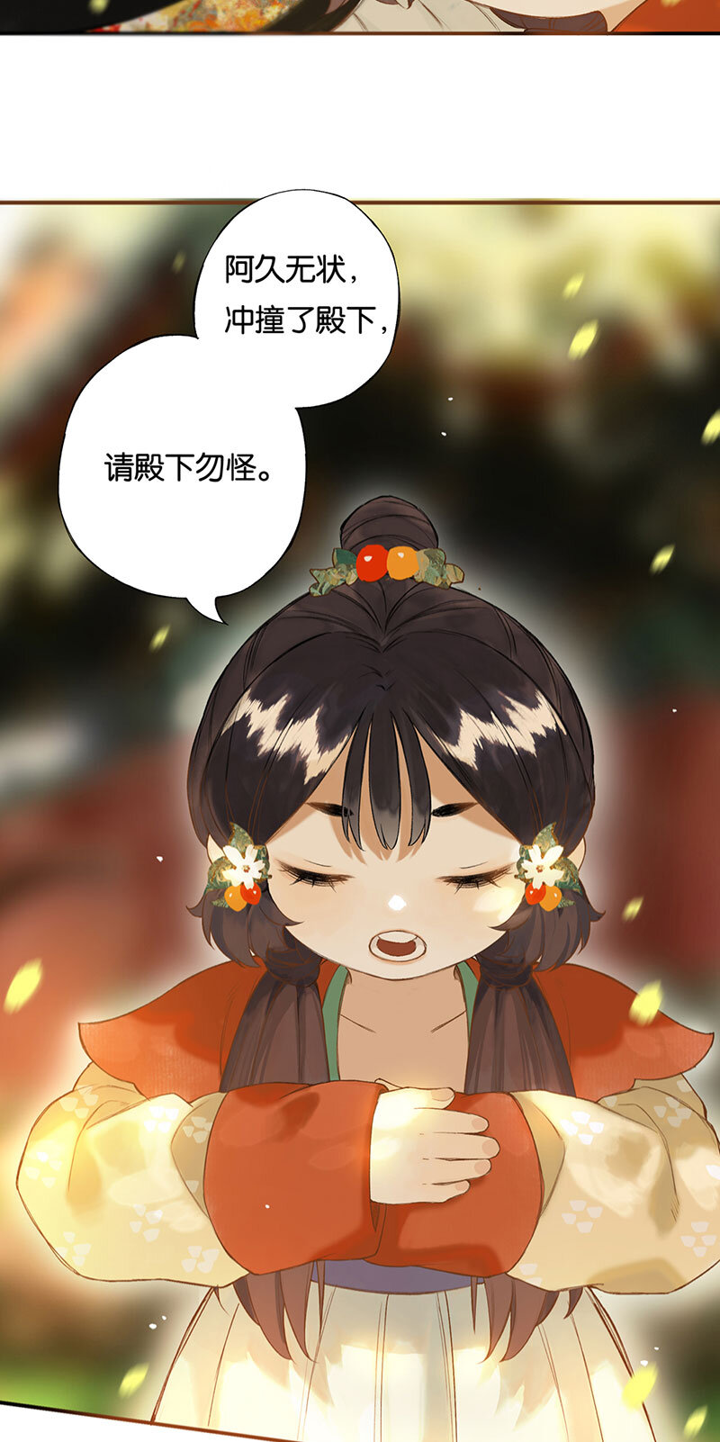 018 虽笑未必和4