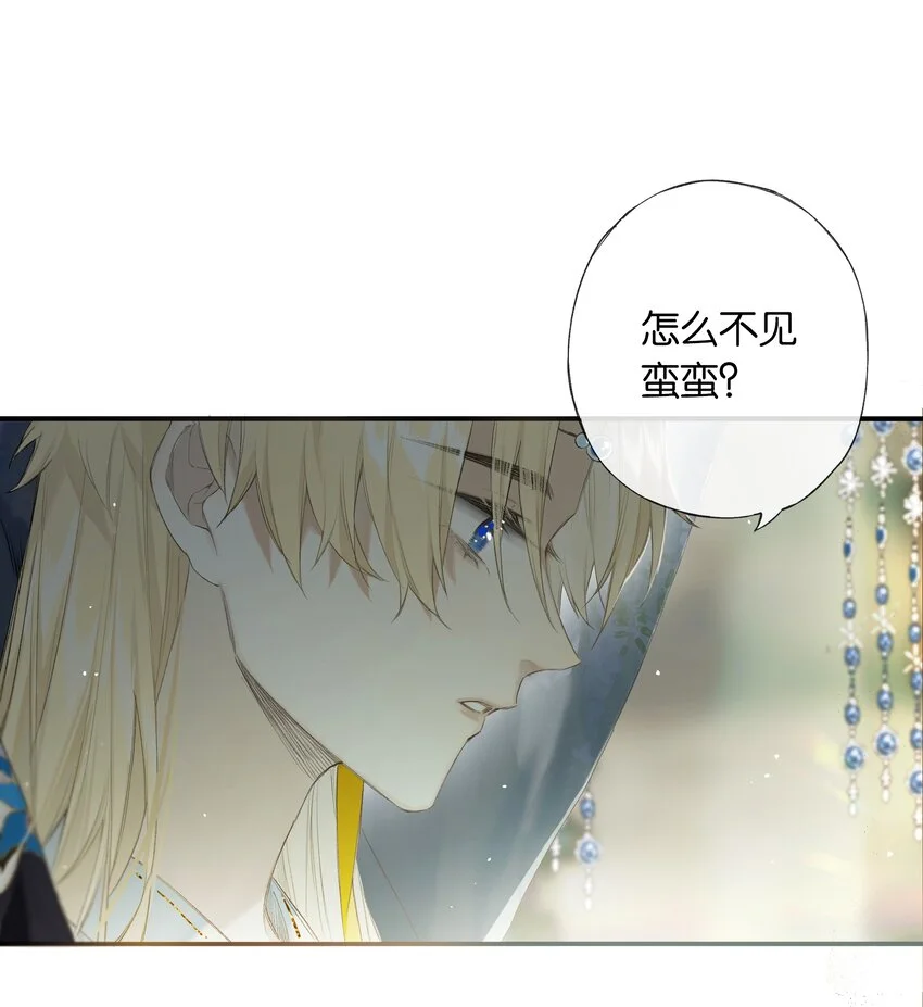 第47回 长风几万里22