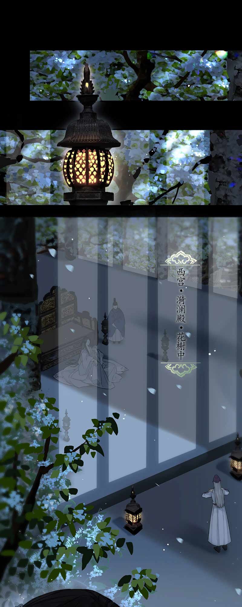 31 夜长衾枕寒14