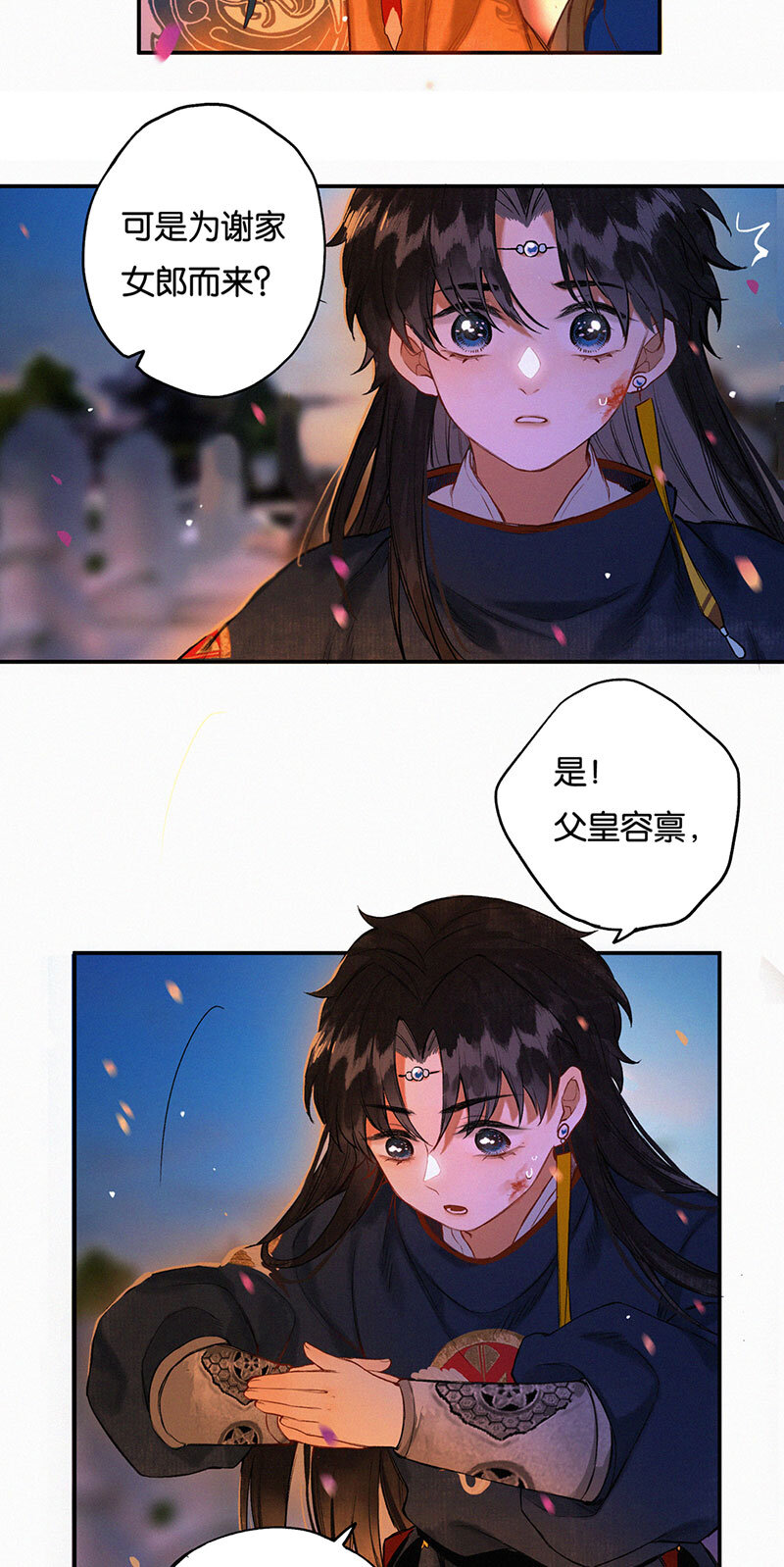 015 问我去何之13