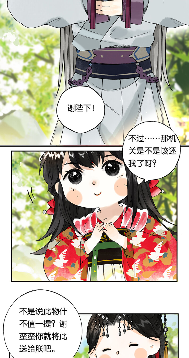 002 丹唇逐笑开24