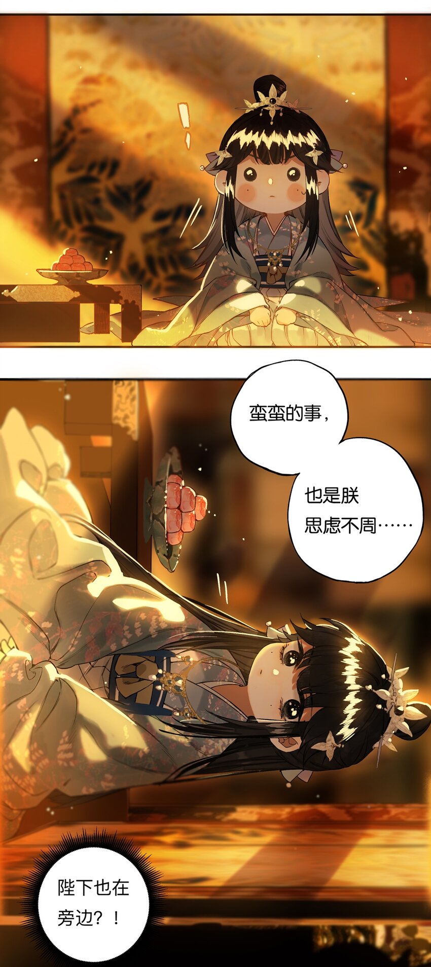 012 风波卒然起11