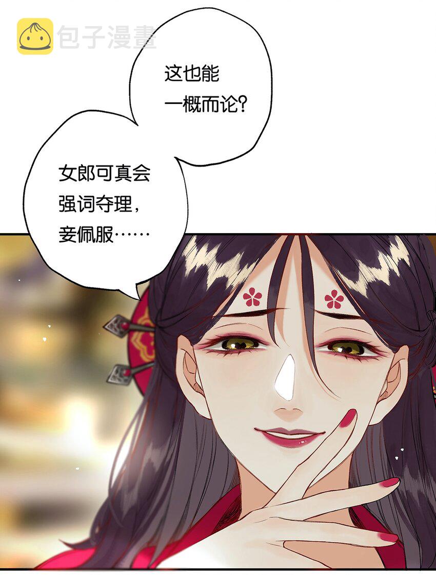 020 无意苦争春18