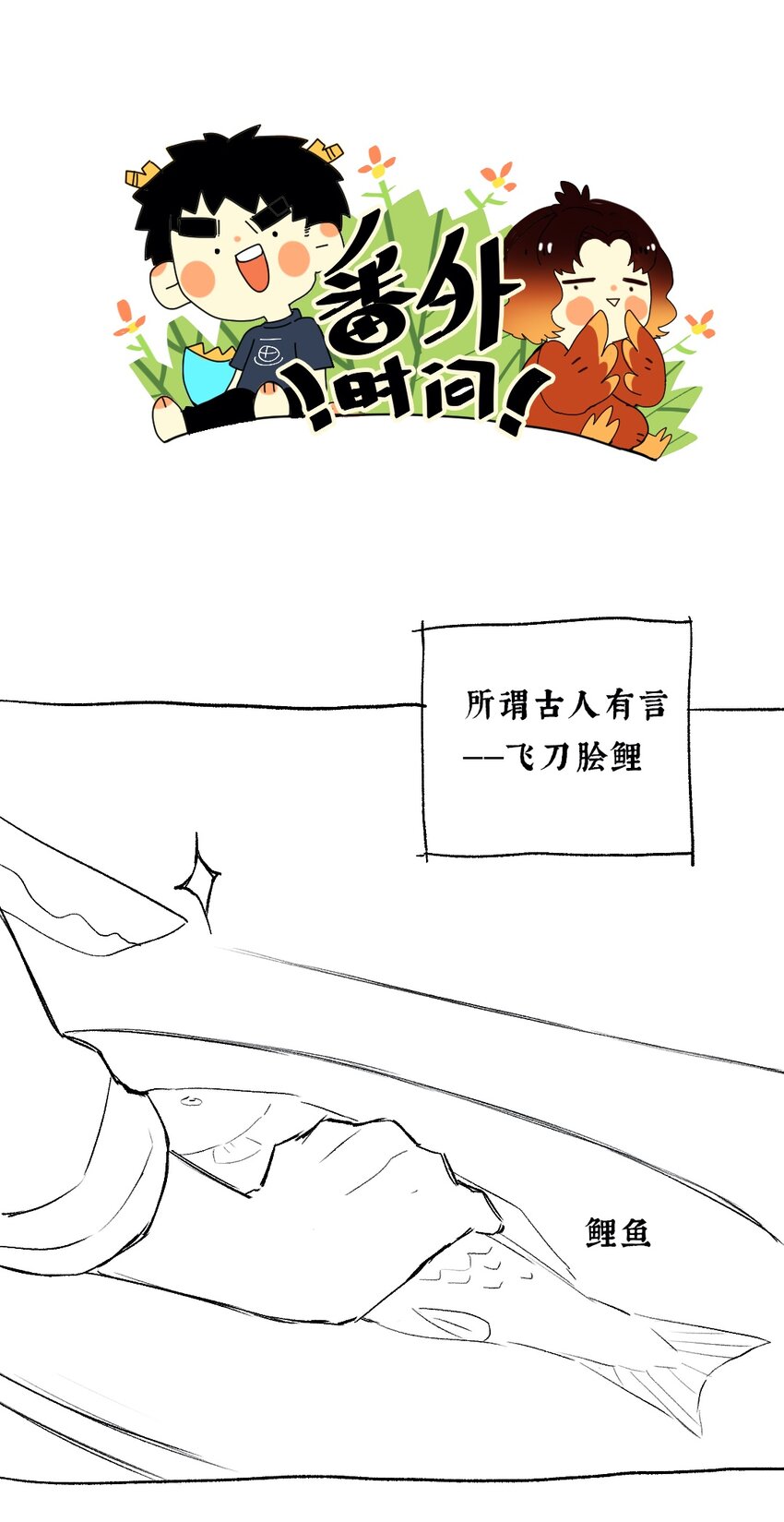 021 芒花没后宫27