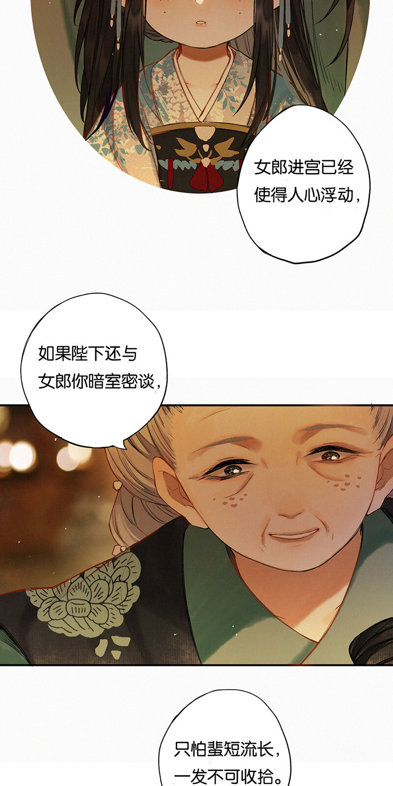 015 问我去何之5