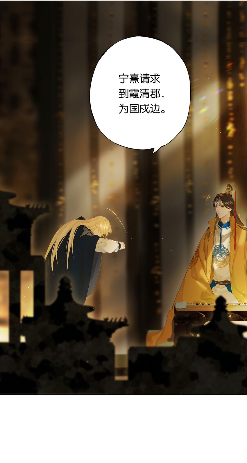 第51话 局满枰无路6