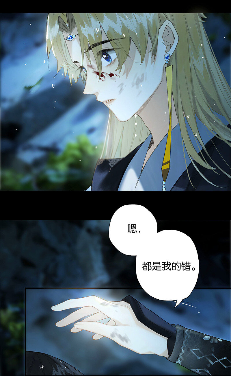 40 平生一片心30
