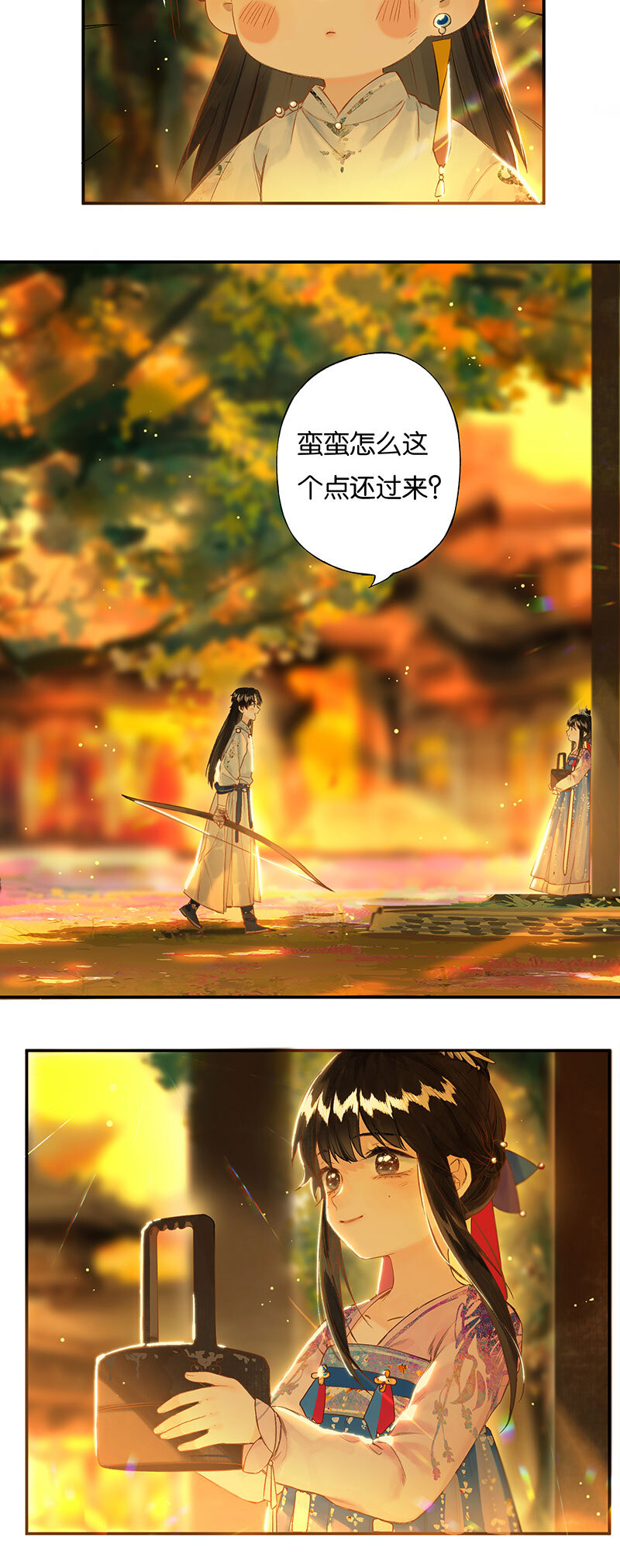33 心迹竟难陈4
