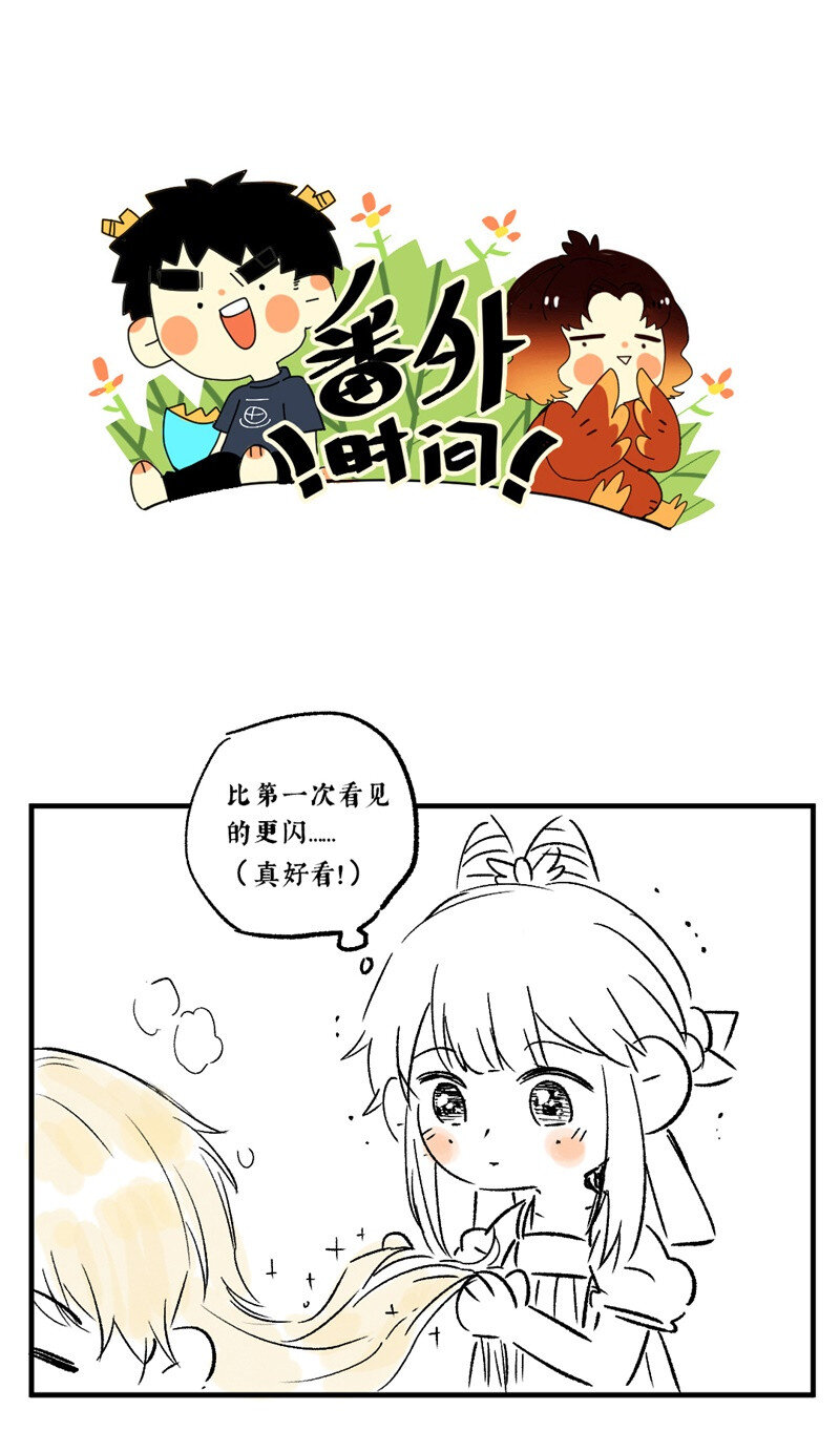 34 显露出真容25