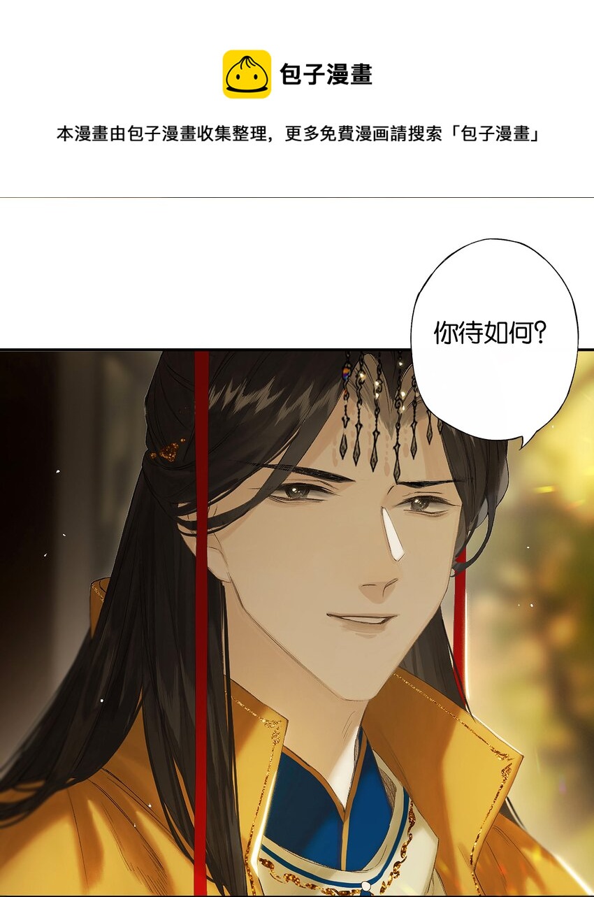 第51话 局满枰无路4