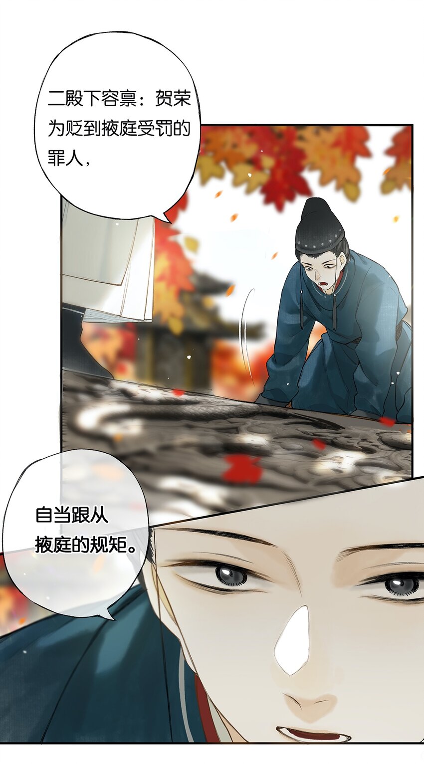 024 落魄甘风尘13