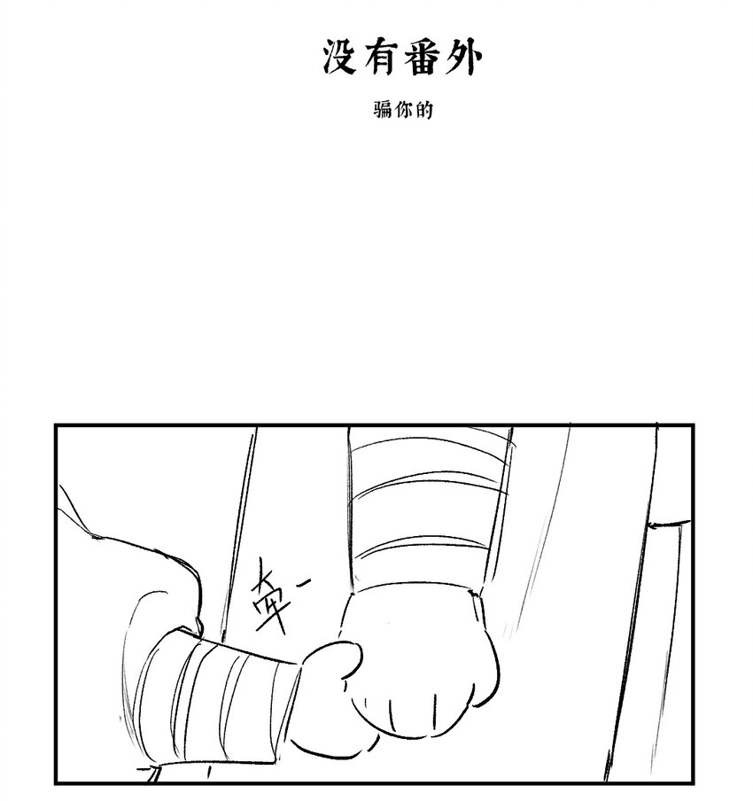 024 落魄甘风尘29