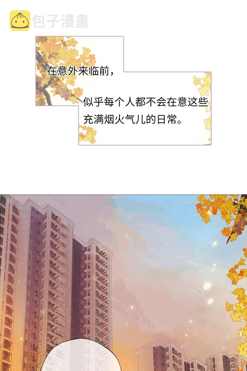 番外 2周年企划1