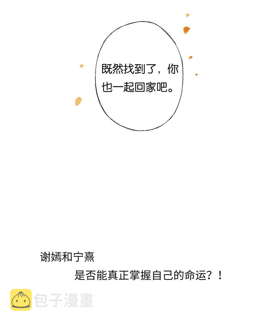 番外 2周年企划17