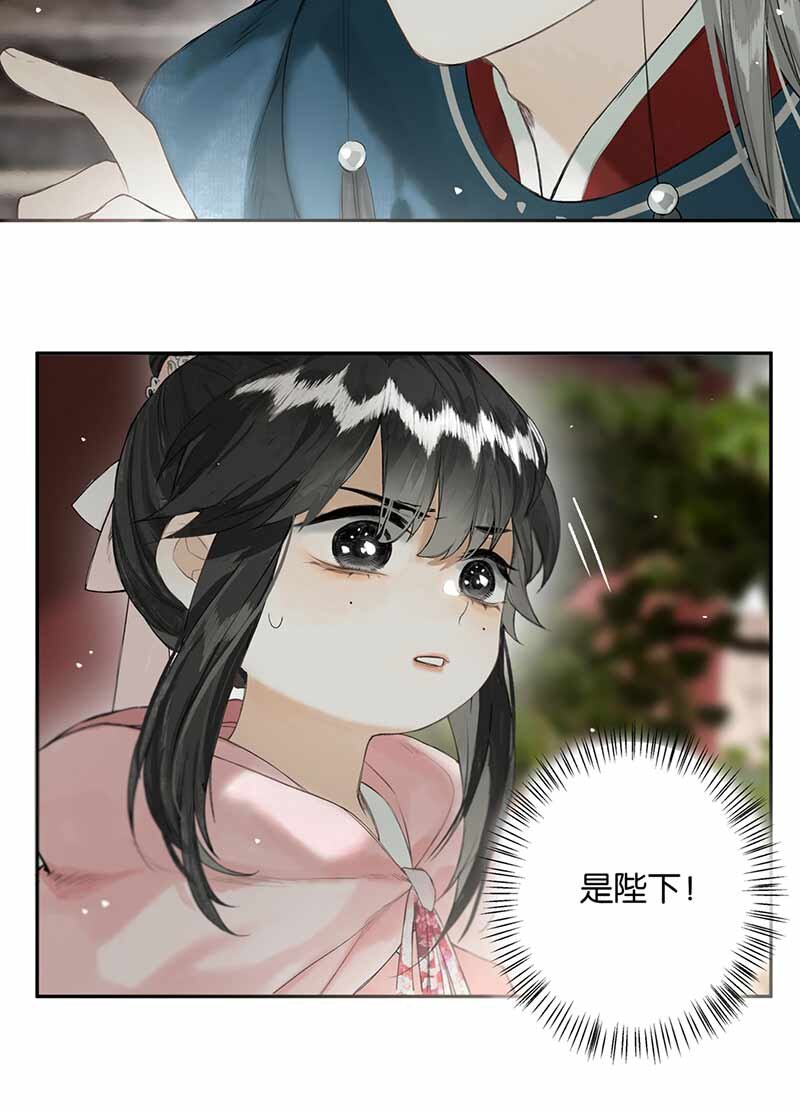 025 道人心似海14