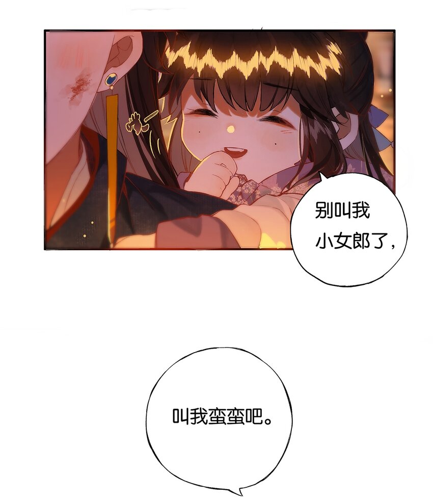014 愁结乱如麻26