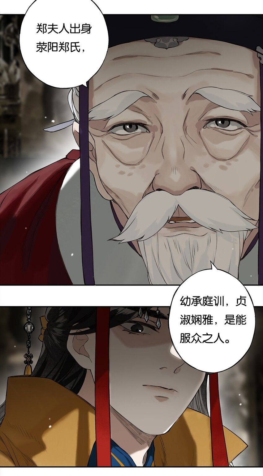 006 天意终难料5