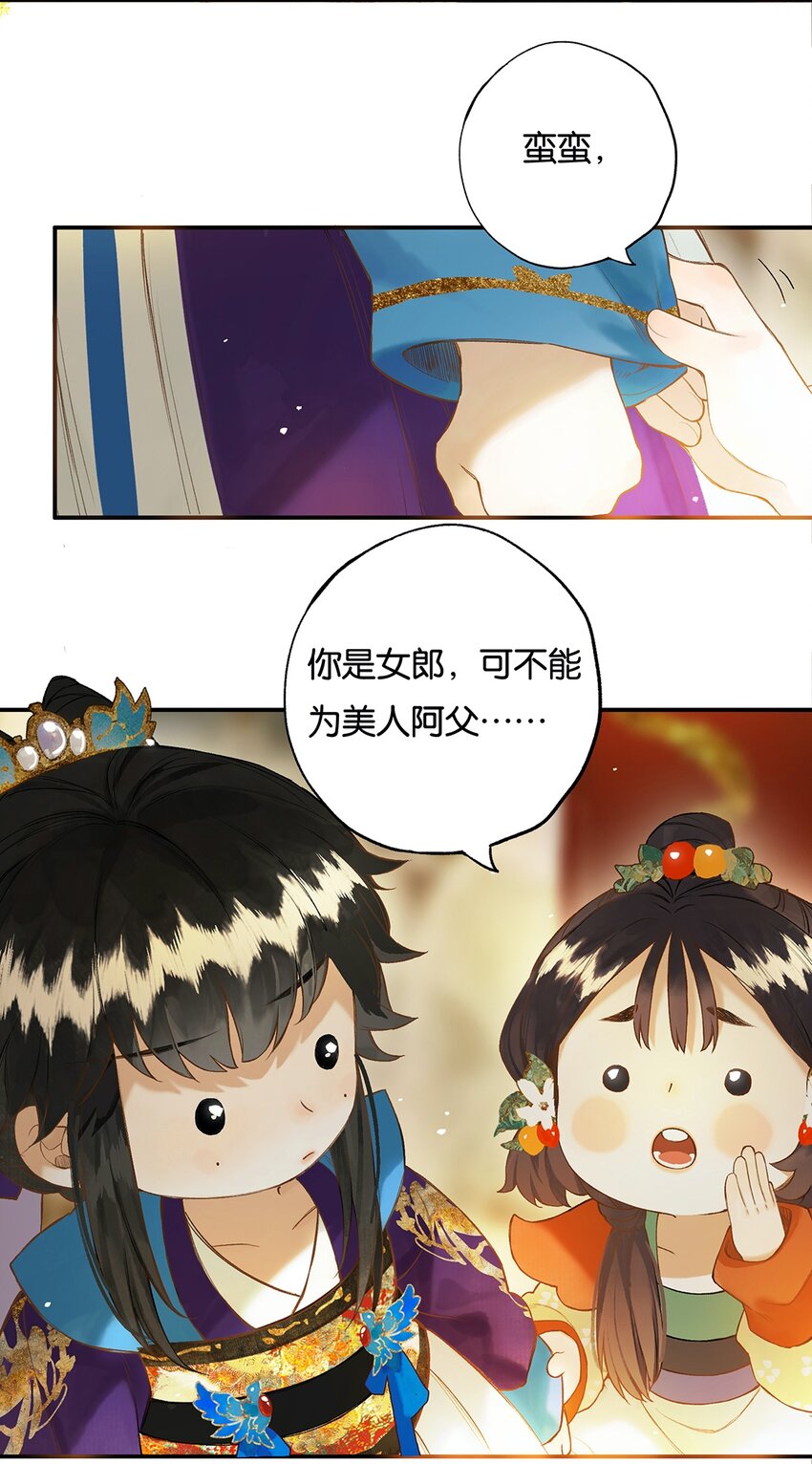 020 无意苦争春16