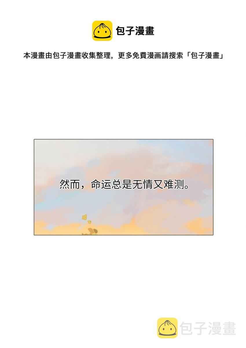 番外 2周年企划13