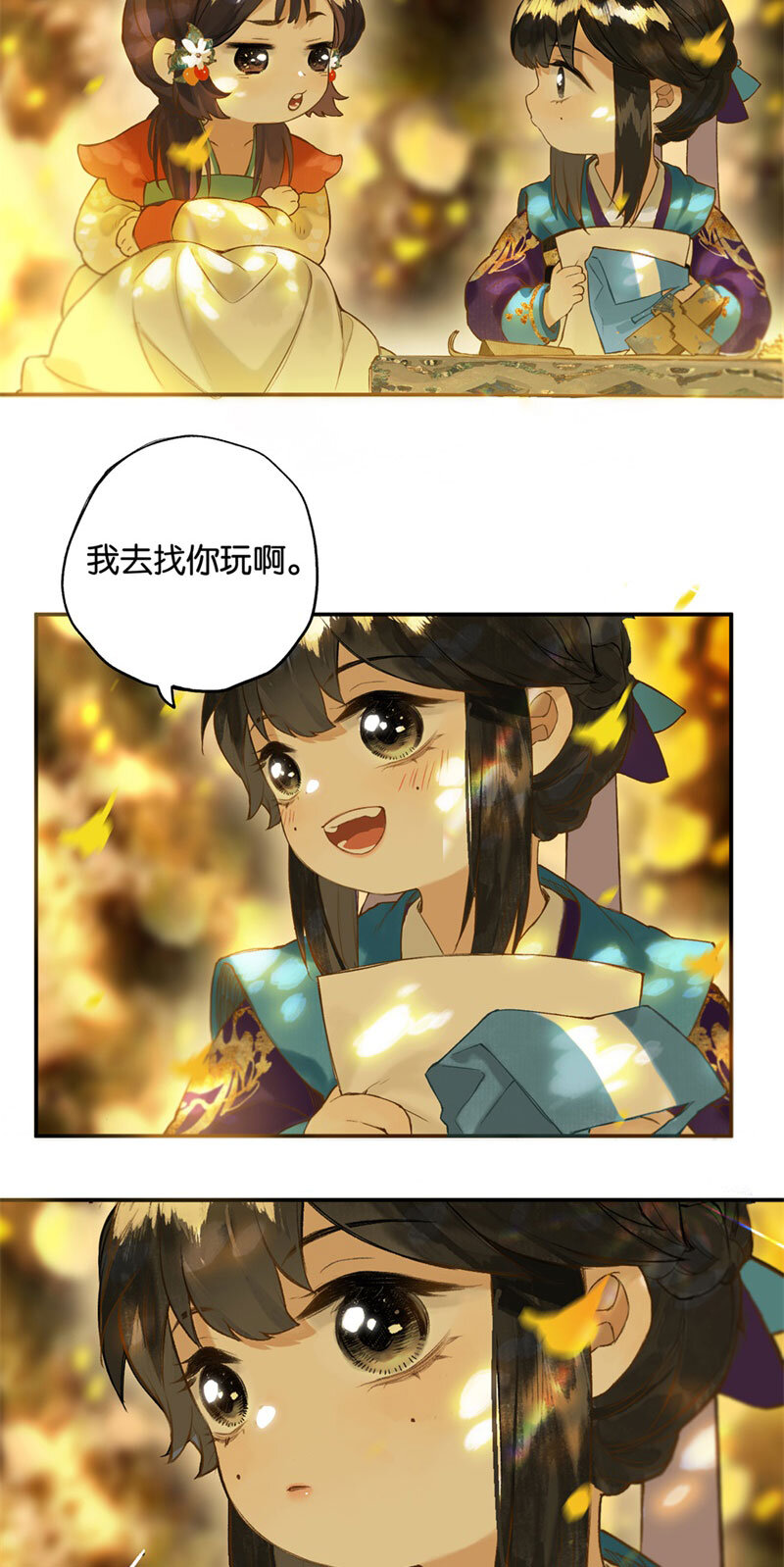 017 遗我双鲤鱼14