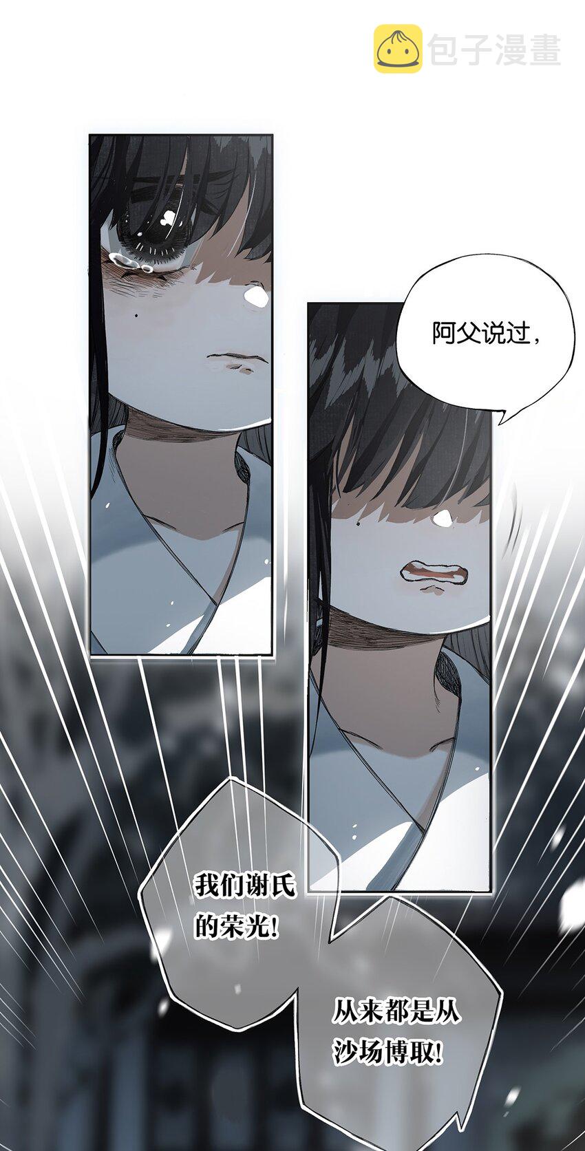 007 花落逐水去18
