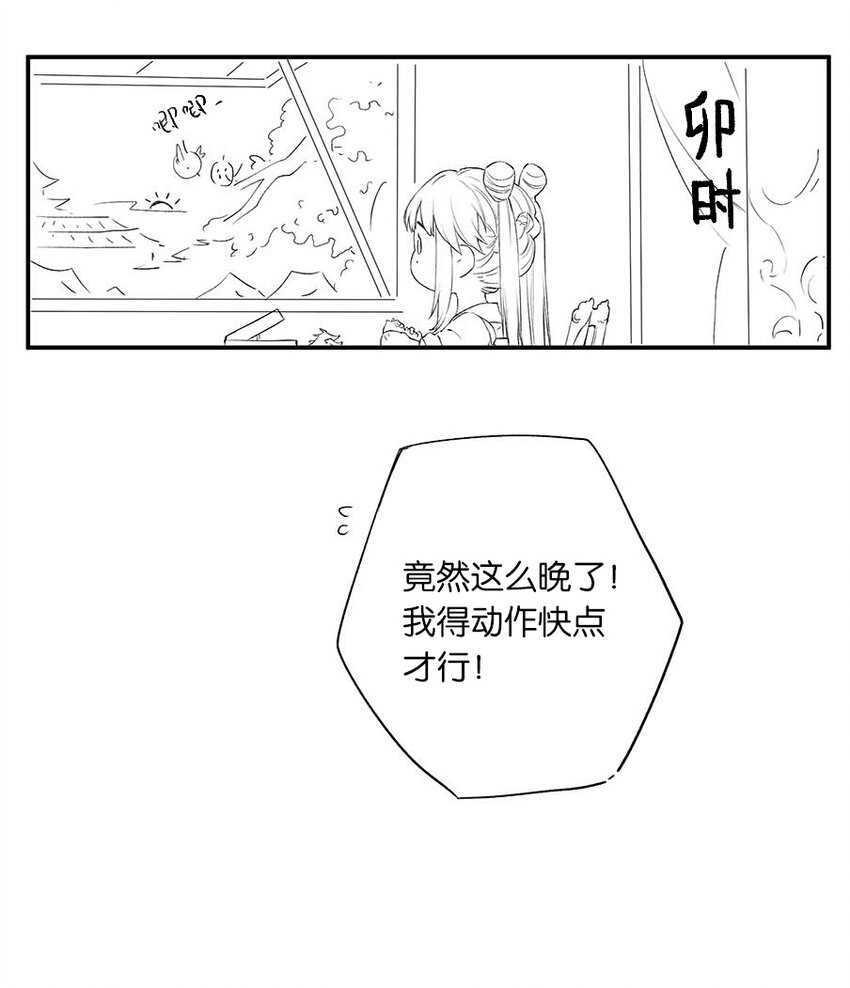 延更福利 小番外3