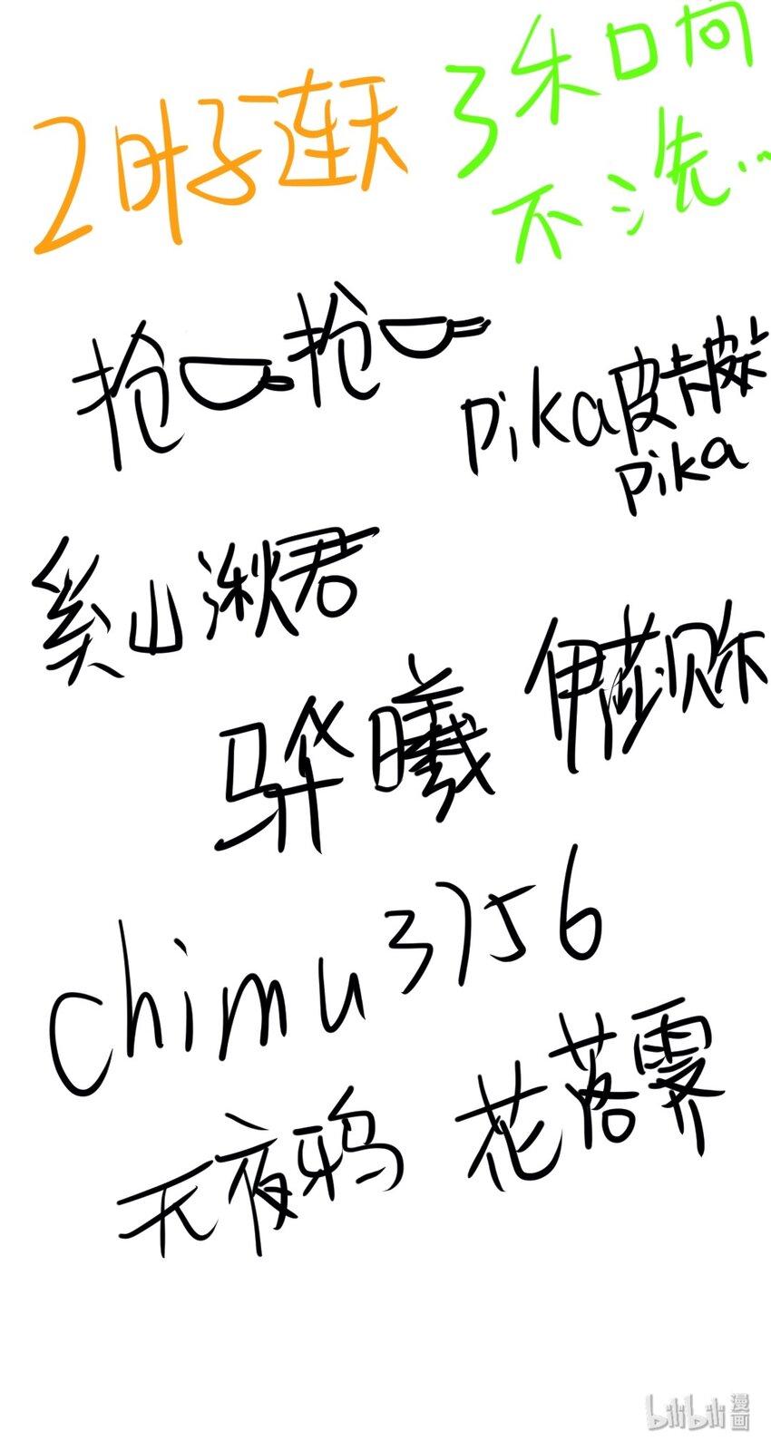 022 龙章而凤姿34