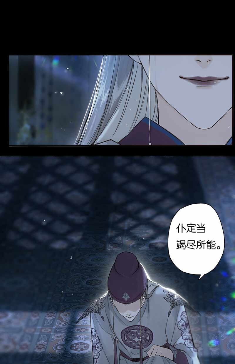 31 夜长衾枕寒12