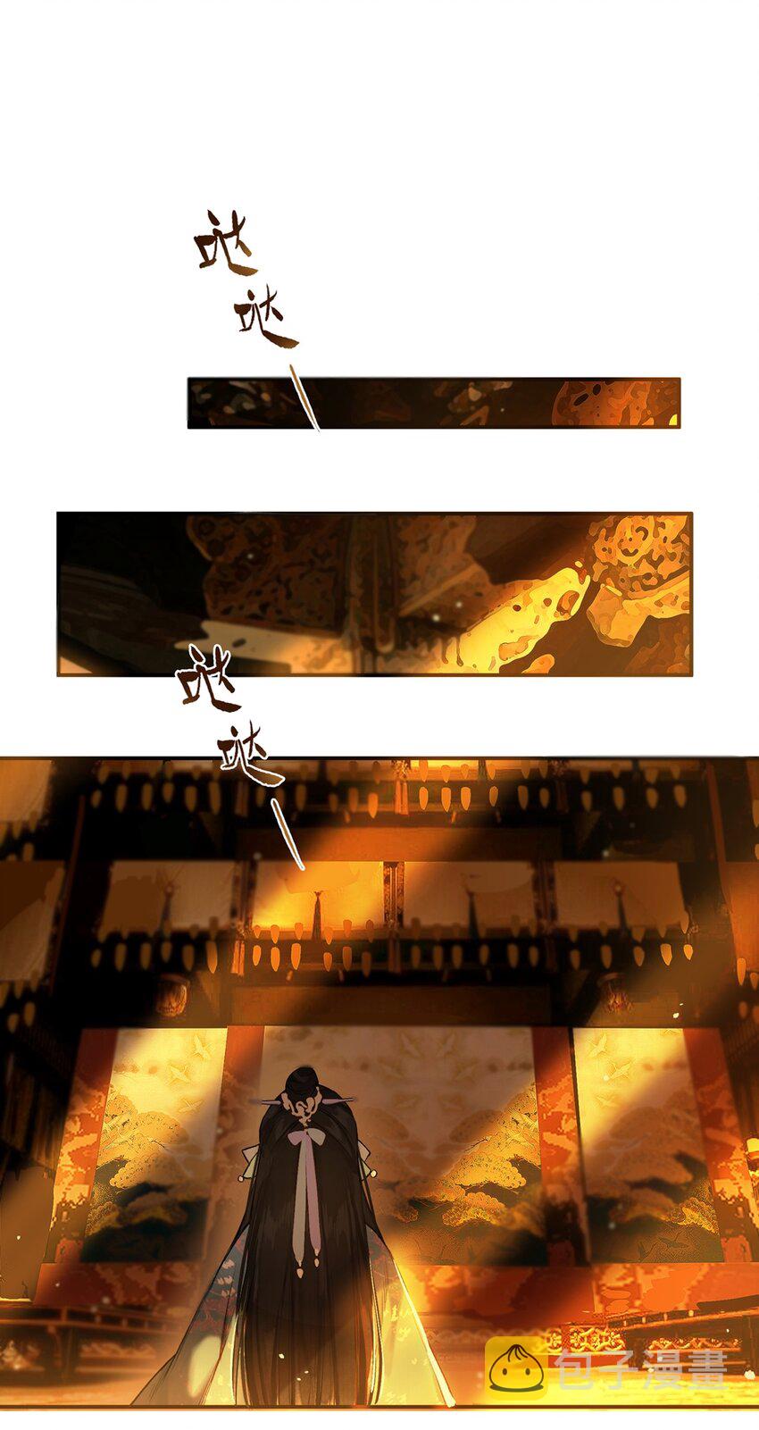012 风波卒然起8