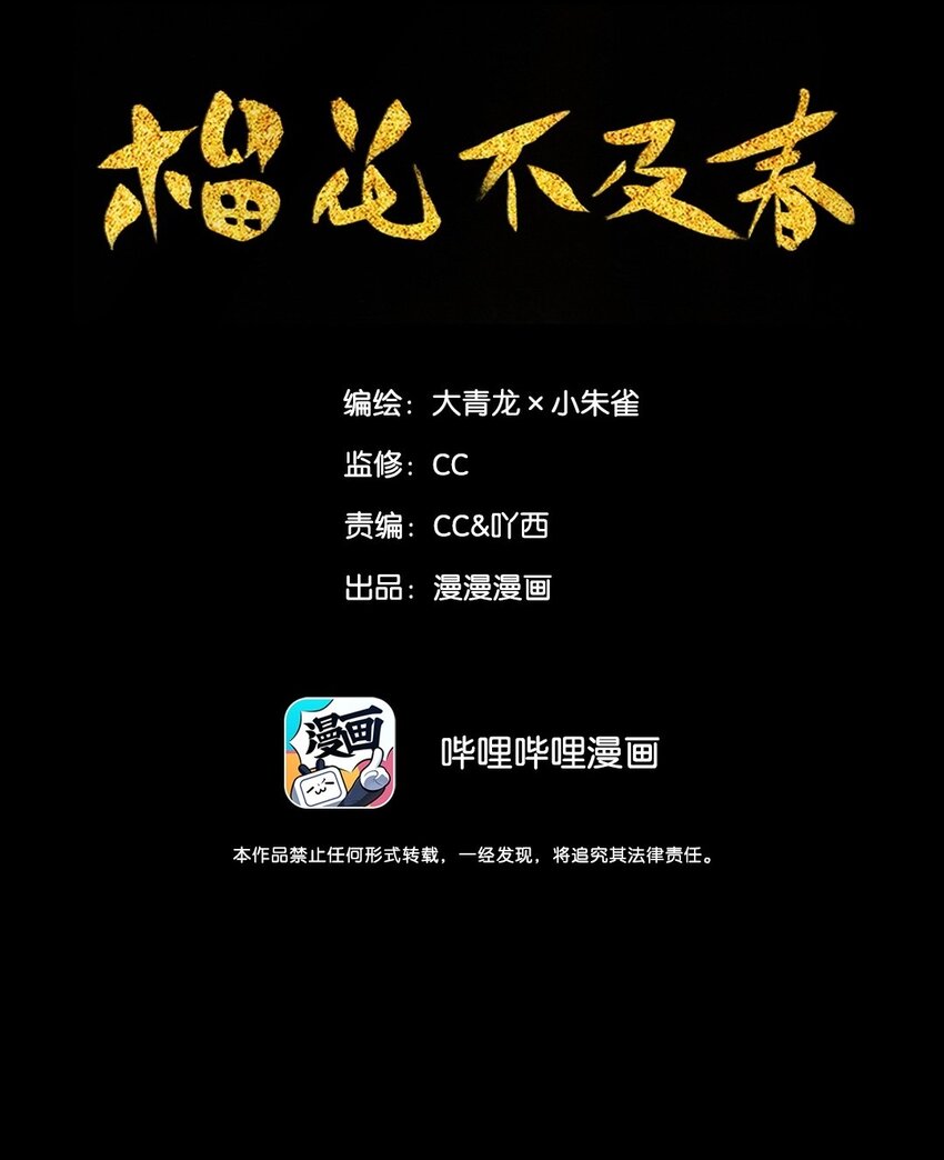 007 花落逐水去1