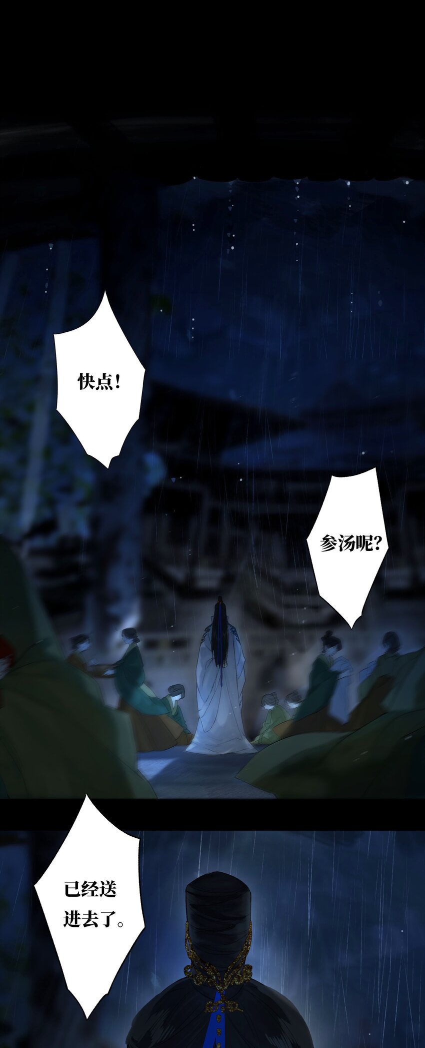 43 爱子心无尽22