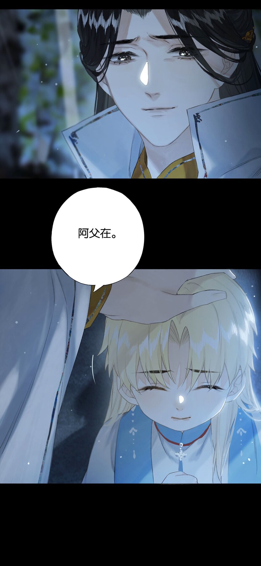 43 爱子心无尽26