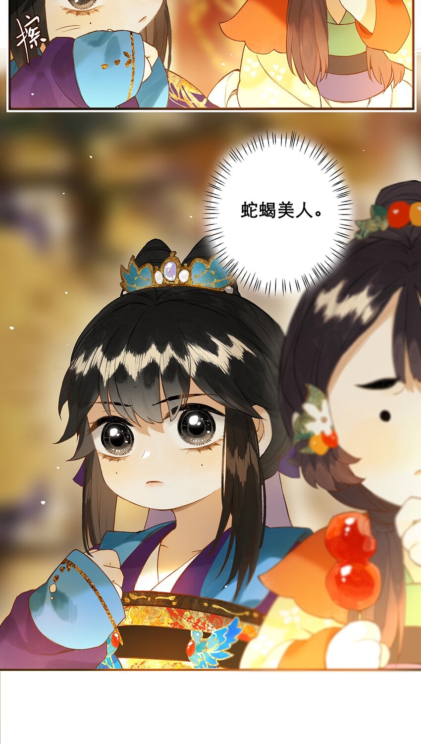 019 不知心恨谁14