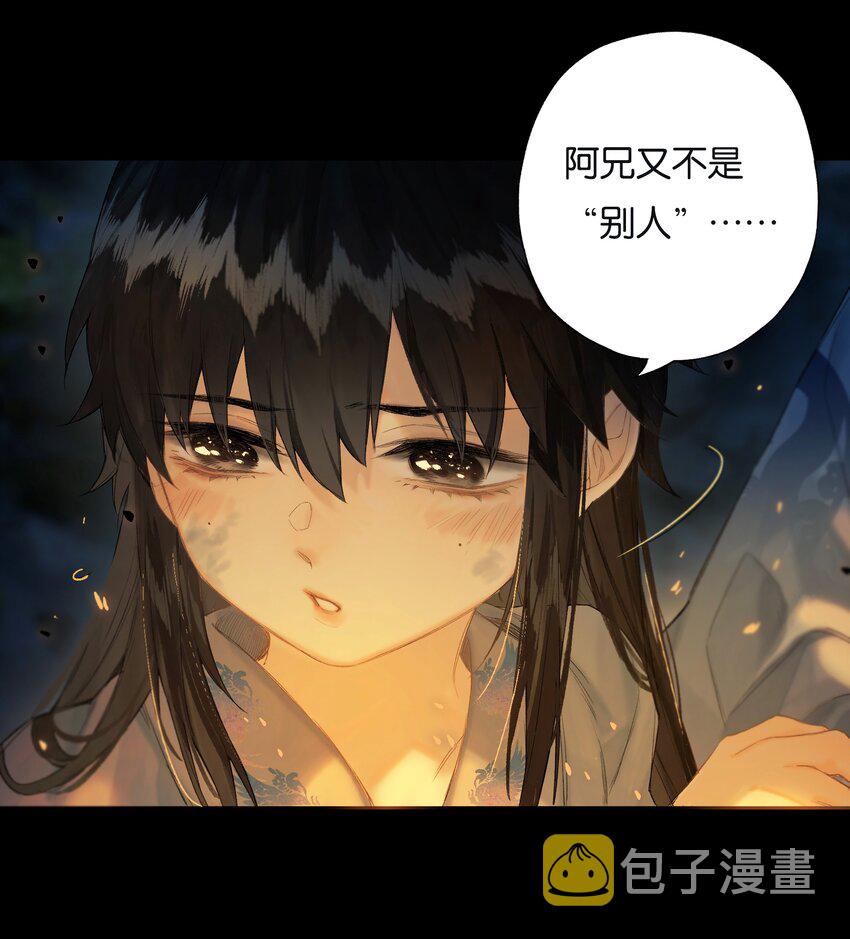 41 谁言寸草心11