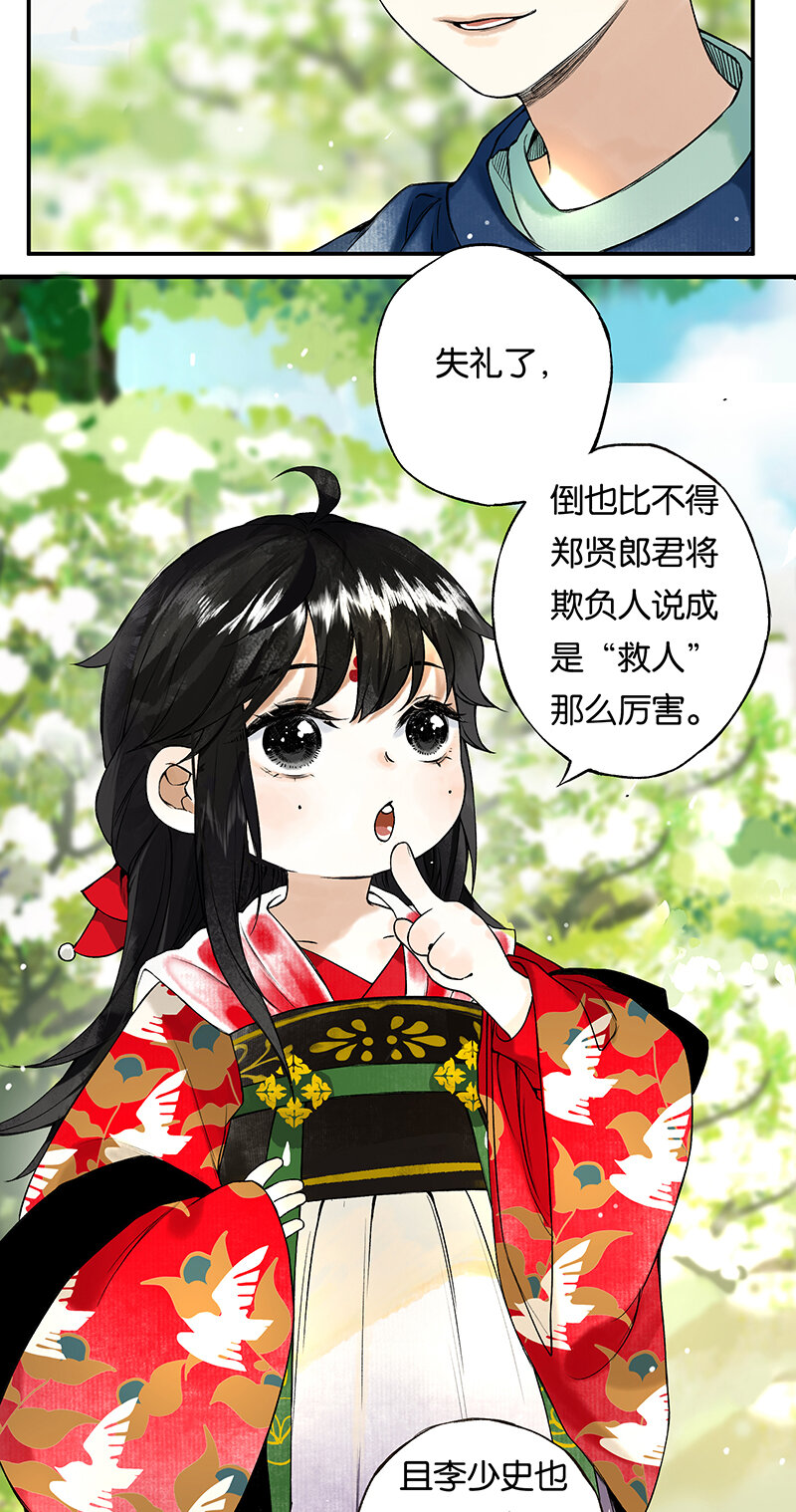002 丹唇逐笑开20