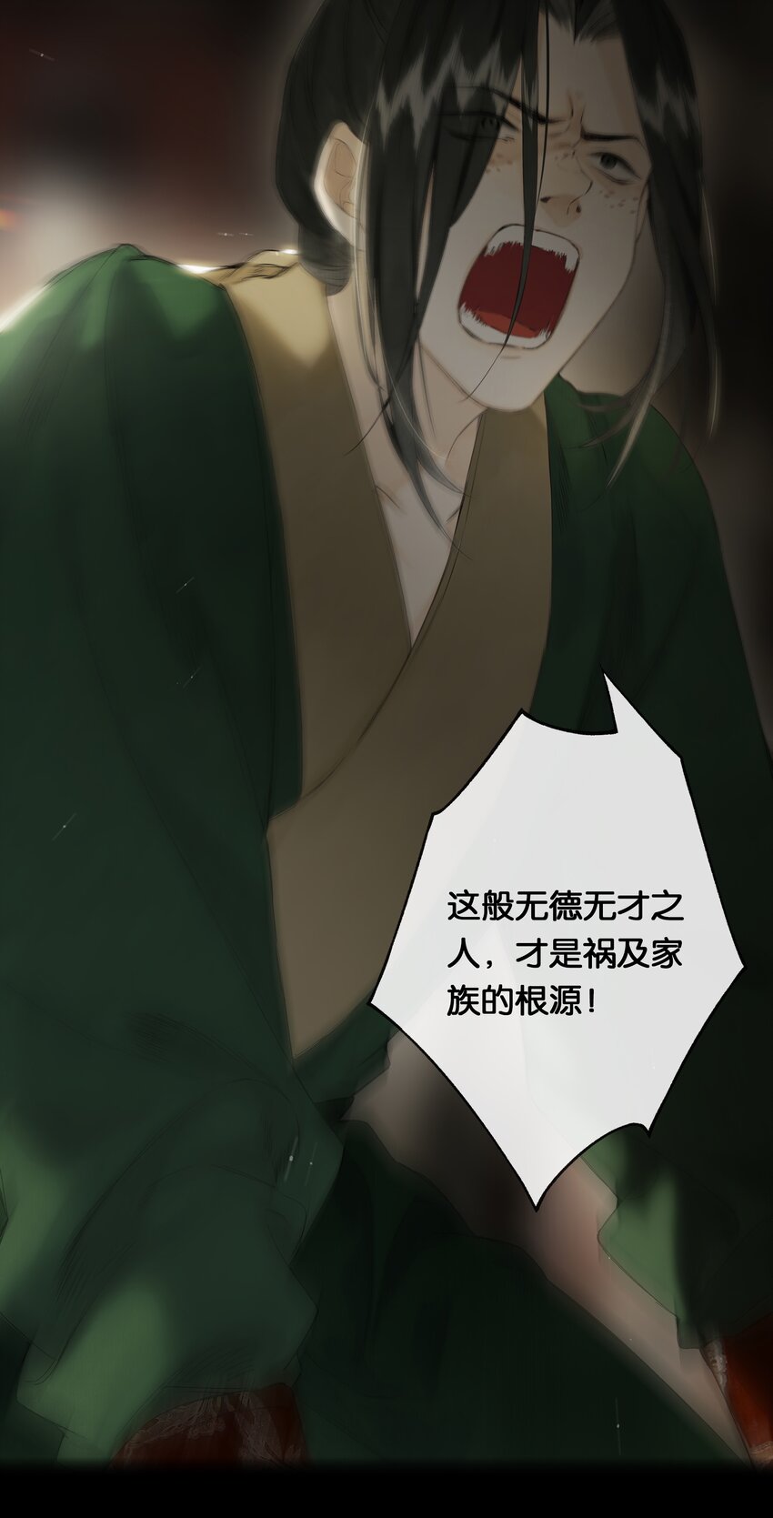 第49话 报仇向何处28