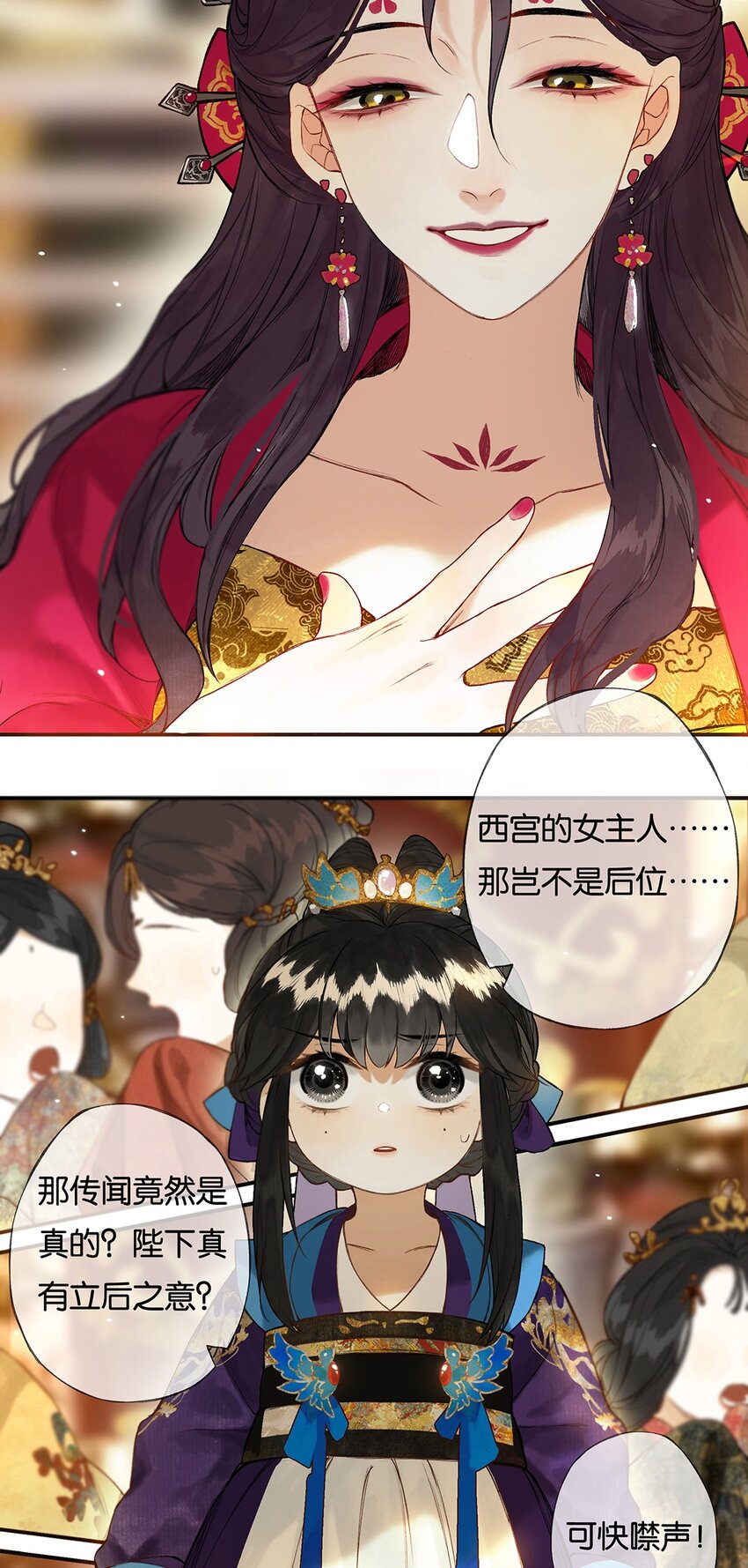 019 不知心恨谁20
