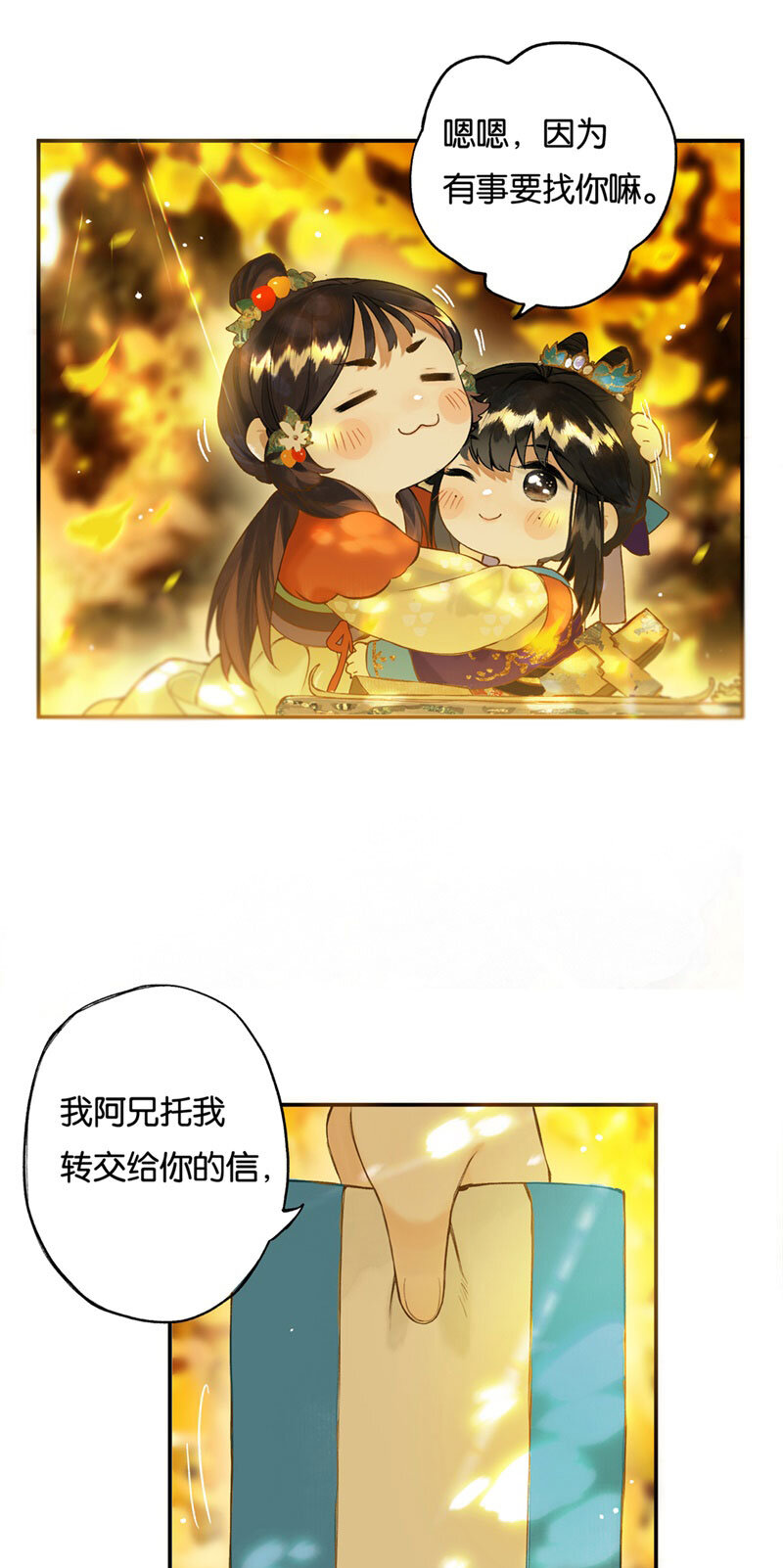 017 遗我双鲤鱼8
